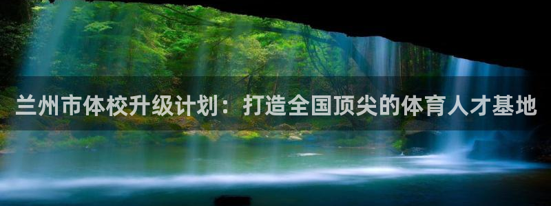 尊龙凯时提款拒绝审核