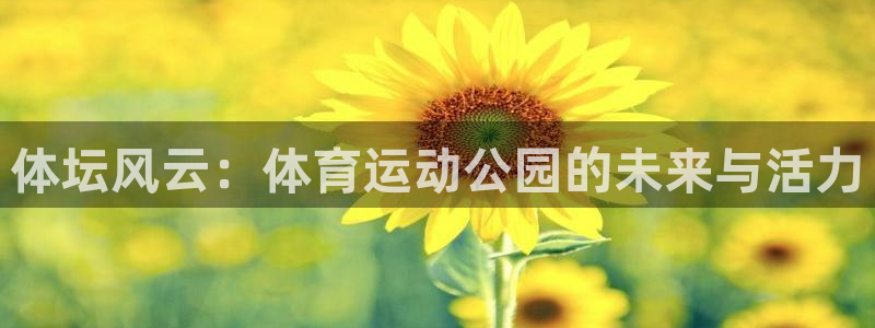 海南尊龙官网下载发展怎么样